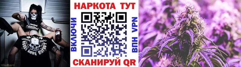 Наркота Анива A PVP  KRAKEN   АМФЕТАМИН  ГАШ  Конопля  Cocaine  Мефедрон 
