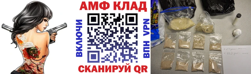 что такое наркотик Анива Amphetamine 97%