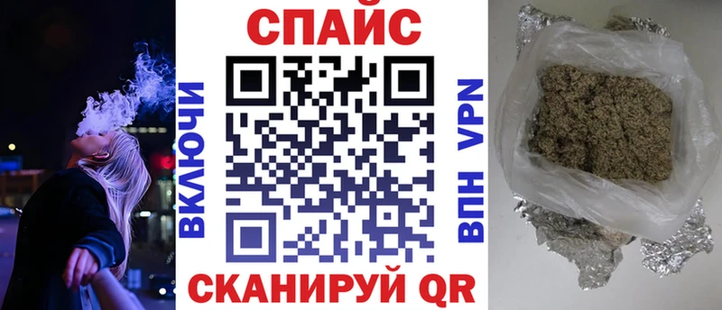 БУТИРАТ GHB Анива
