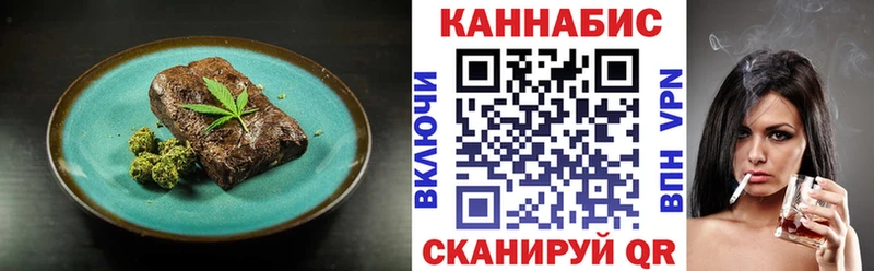 MEGA онион  как найти закладки  Анива  Cannafood марихуана 