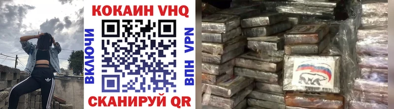 купить наркотики сайты  Анива  Cocaine Fish Scale 
