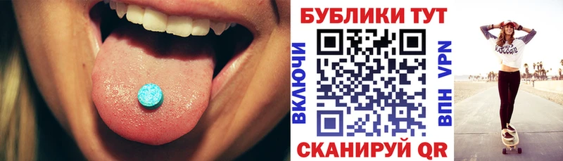 Ecstasy 280 MDMA  Анива 