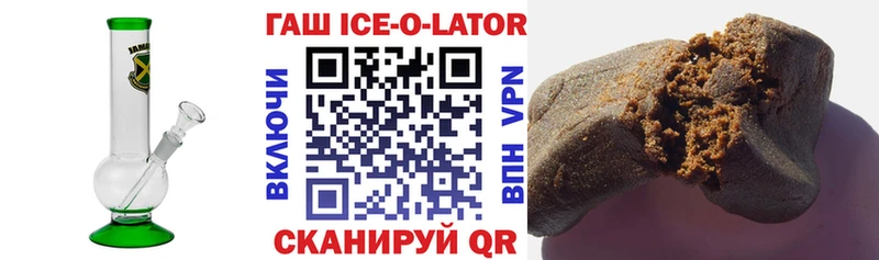 ОМГ ОМГ вход  закладки  Анива  Гашиш хэш 