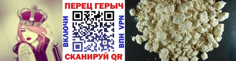 ГЕРОИН афганец  Анива 