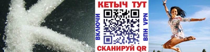 КЕТАМИН VHQ  продажа наркотиков  Анива 