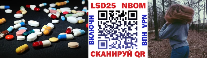 Лсд 25 экстази ecstasy  Анива 