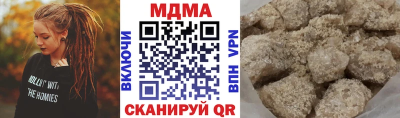 МДМА Molly  Анива 