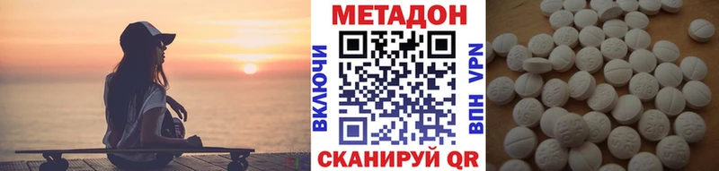 KRAKEN как зайти  продажа наркотиков  Анива  МЕТАДОН кристалл 