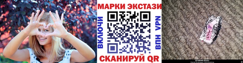 Марки NBOMe 1,5мг  Анива 