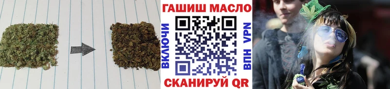 что такое   Анива  ТГК Wax 