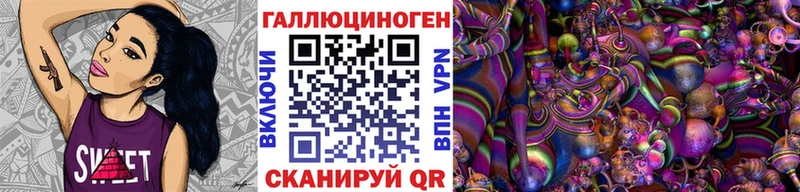 Псилоцибиновые грибы GOLDEN TEACHER Анива